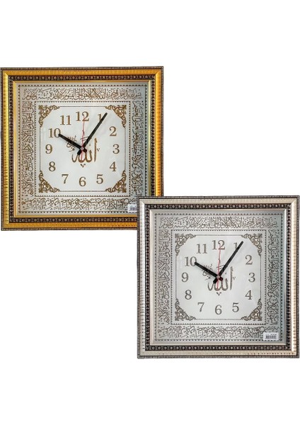Galaxy Vf-01 Kare Simli Yaldızlı Allah Kadran Duvar Saati 40 x 40 cm