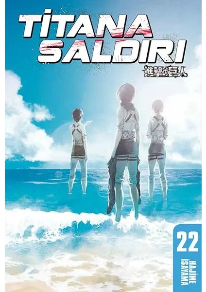 Titana Saldırı 20-21-22-23-24. Ciltler (5 Kitap) | Anime Kartpostallar fırsatları