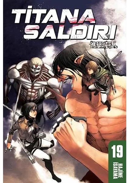 Titana Saldırı 17-18-19-20. Ciltler (4 Kitap) | Anime Kartpostallar fırsatları