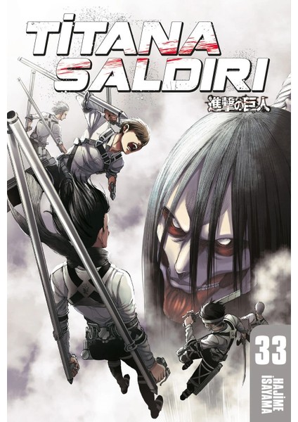 Titana Saldırı 32-33-34. Ciltler (3 Kitap) | Anime Kartpostallar modelleri