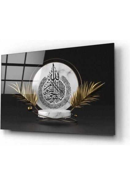 Ayetül Kürsi Cam Tablo