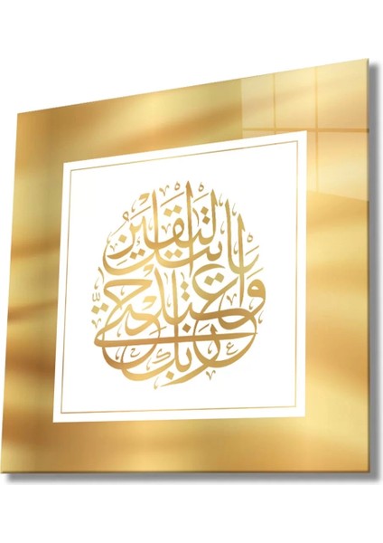 Islami Kaligrafi Dini Islami Kare Cam Tablo Ev ve Ofis Duvar Dekoru Hediyelik Büyük Tablo Cam
