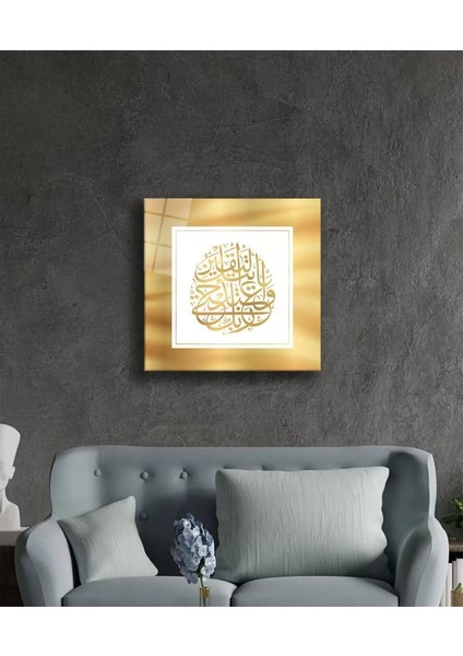Islami Kaligrafi Dini Islami Kare Cam Tablo Ev ve Ofis Duvar Dekoru Hediyelik Büyük Tablo Cam fiyatları