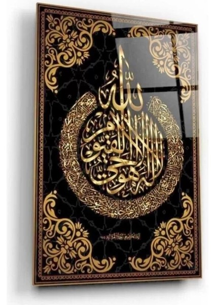 Ayetül Kürsi Cam Tablo 50 x 70 cm fiyatları