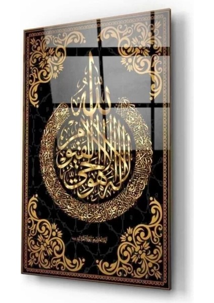 Ayetül Kürsi Cam Tablo 50 x 70 cm modelleri