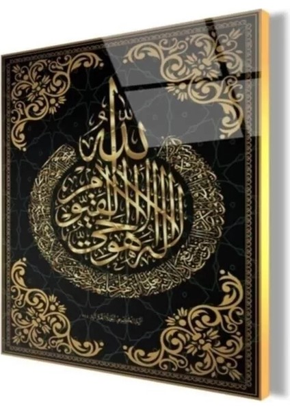 Ayetül Kürsi Cam Tablo 50 x 70 cm fırsatları