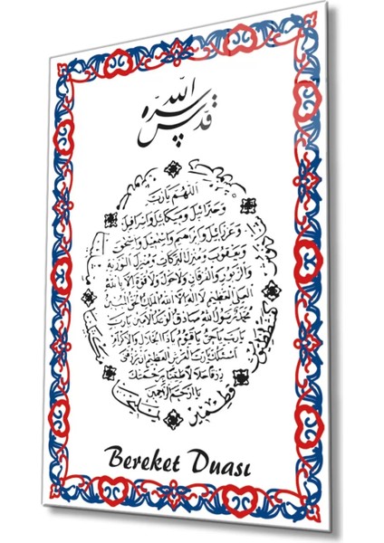 Bereket Duası Dini Islami Cam Tablo Ev ve Ofis Duvar Dekoru Hediyelik Büyük Tablo Cam