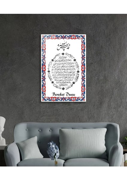 Bereket Duası Dini Islami Cam Tablo Ev ve Ofis Duvar Dekoru Hediyelik Büyük Tablo Cam