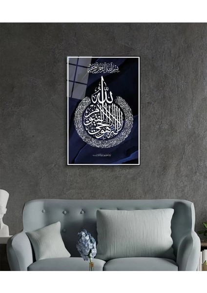 Ayetel Kürsi Dini Islami Lacivert Cam Tablo Ev ve Ofis Duvar Dekoru Hediyelik Büyük Tablo Cam fiyatları