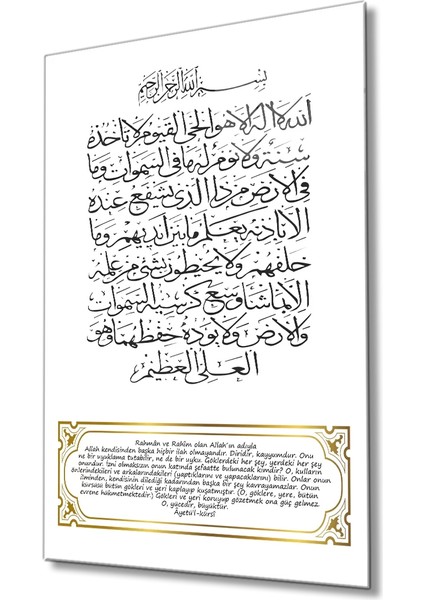 Marsilyan- Ayetül Kürsi Tablo