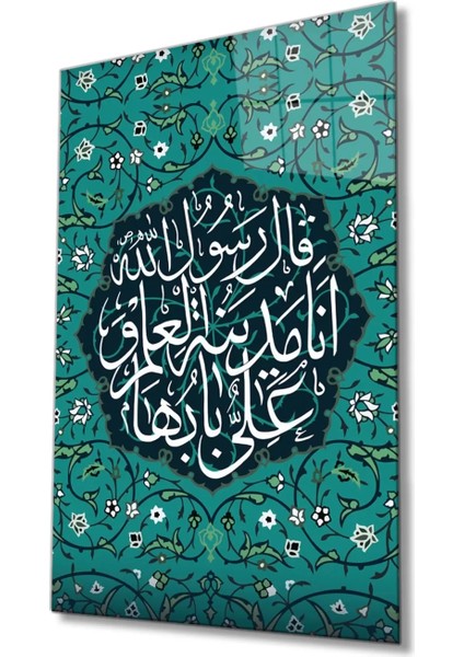 Dini Islami Cam Tablo Ev ve Ofis Duvar Dekoru Büyük Tablo Cam
