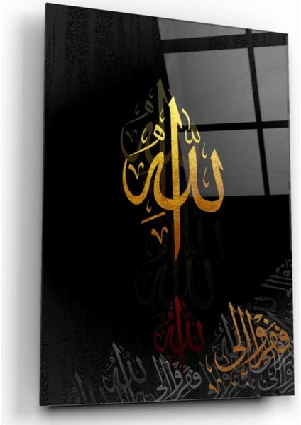 Marsilyan- Allah Lafzı Cam Tablo