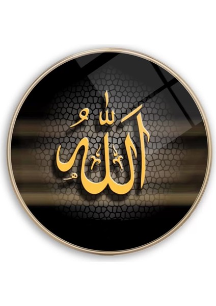 Allah Lafzı Yuvarlak Cam Tablo