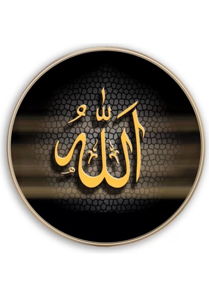 Allah Lafzı Yuvarlak Cam Tablo