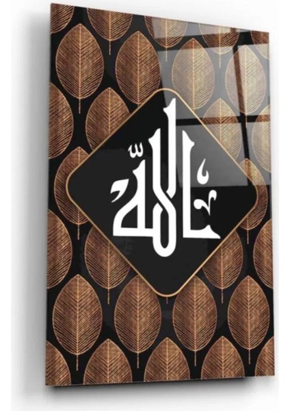 Marsilyan- Dini Motif Cam Tablo