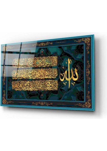 Marsilyan- Ayetül Kürsi Cam Tablo