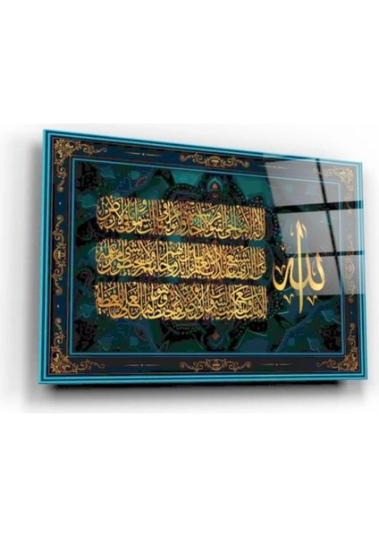 Marsilyan- Ayetül Kürsi Cam Tablo fiyatları