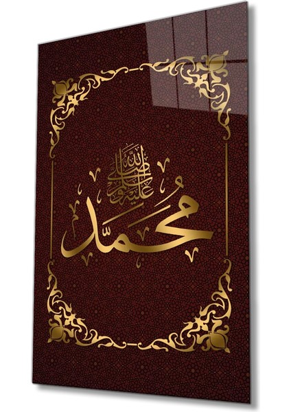 Marsilyan- Hz. Muhammed S.a.v Dini Islami Cam Tablo