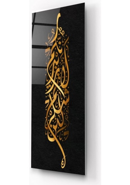 Ibrahim Suresi Panoramik Cam Tablo fiyatları