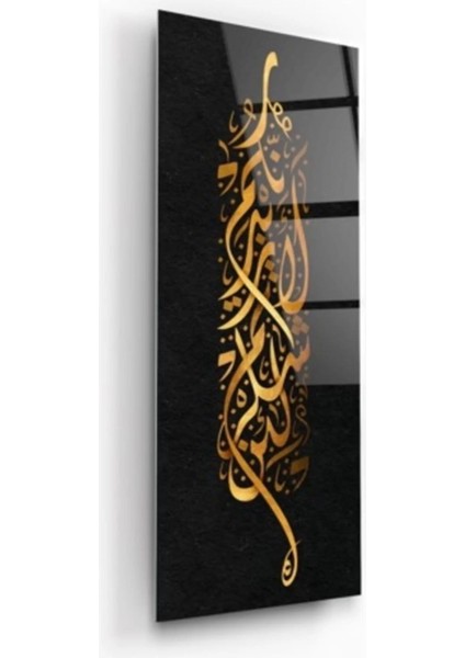 Ibrahim Suresi Panoramik Cam Tablo modelleri