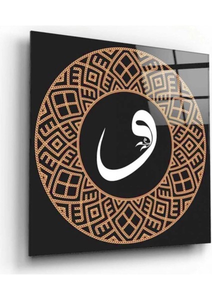 Marsilyan- Siyah Vav Cam Tablo fiyatları