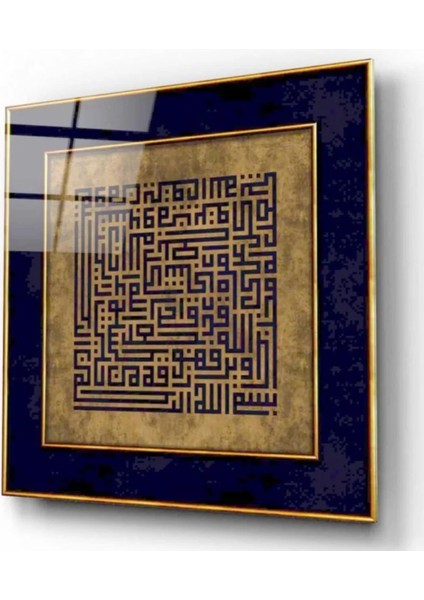 Marsilyan- Kufi Sanatı Cam Tablo