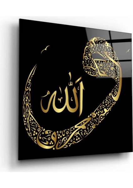 Marsilyan- Vav Harfi ve Allah Lafzı Cam Tablo