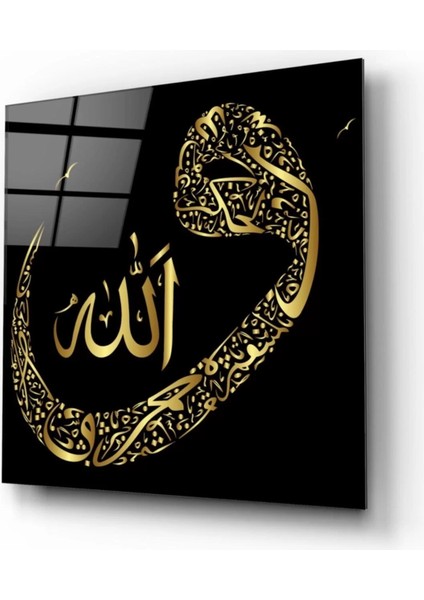 Marsilyan- Vav Harfi ve Allah Lafzı Cam Tablo