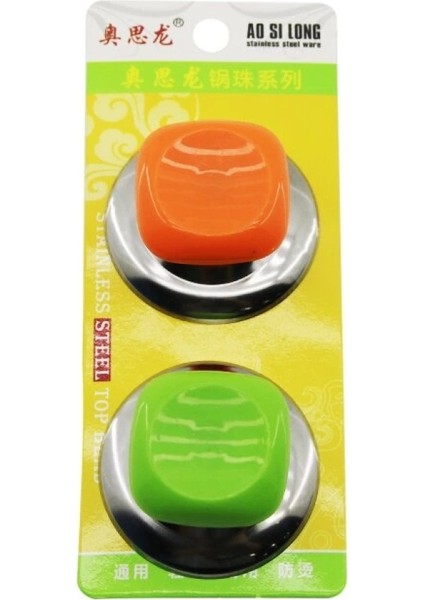 Kare - 2li Tencere Kapak Kulpu Krom - Renkli Plastik Saplı (4887)