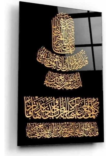 Ayetler Cam Tablo 50 x 70 cm fiyatları
