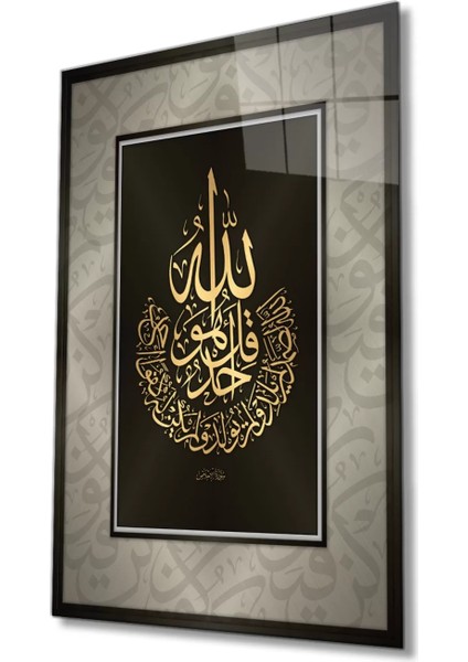 Islami Cam Tablo