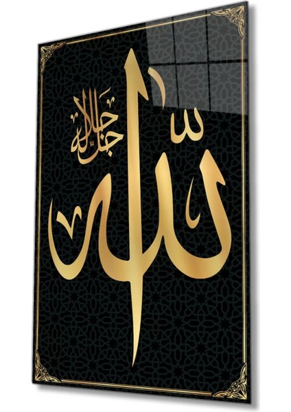 Allah Lafzı Sure Kuran Ayeti Dini Islami Cam Tablo, Ev Ofis Duvar Dekoru, Büyük Cam Tablo