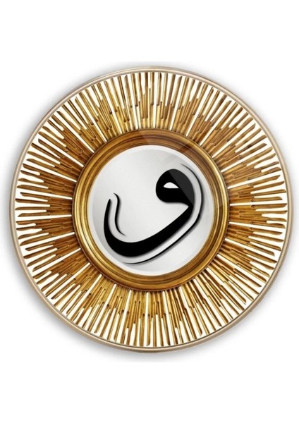 Vav Harfi Yuvarlak Cam Tablo