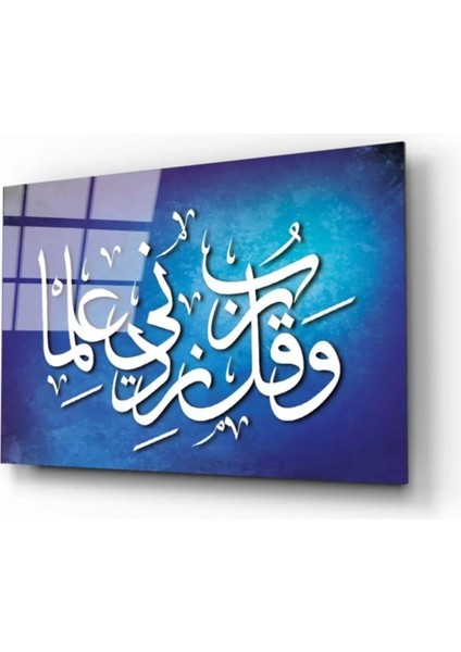 Taha Suresi 114 Ayet Mavi Fon Cam Tablo