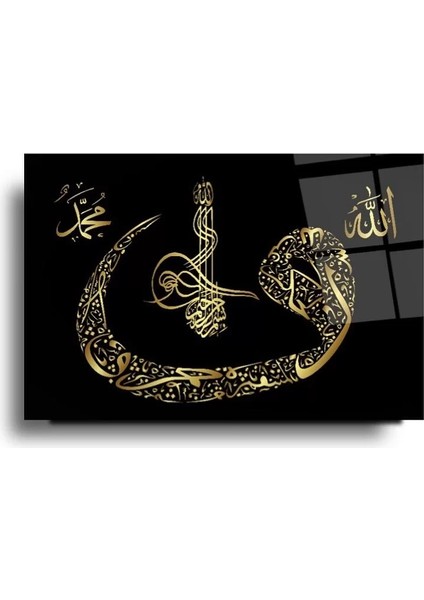 Allah Muhammed Mustafa (S.a.v) Lafsı ve Osmanlı Tuğrası Cam Tablo fiyatları