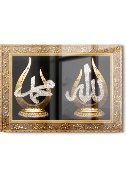 Allah ve Muhammet Yazılı | Dini Temalı Cam Tablo | 50 x 70 cm fırsatları
