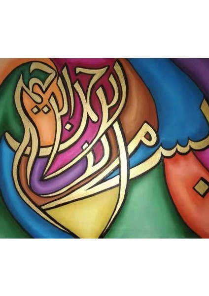 Canvas Bismillah Sayılarla Boyama Seti Kasnaklı 40 x 50 cm