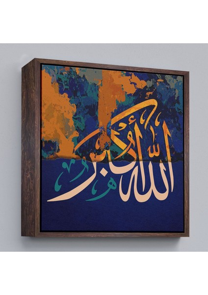 Çerçeveli Allah En Büyüktür Yazılı Dekoratif Kanvas Tablo -3329