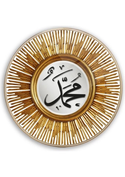 Marsilyan- Muhammed Lafzı Yuvarlak Cam Tablo fiyatları