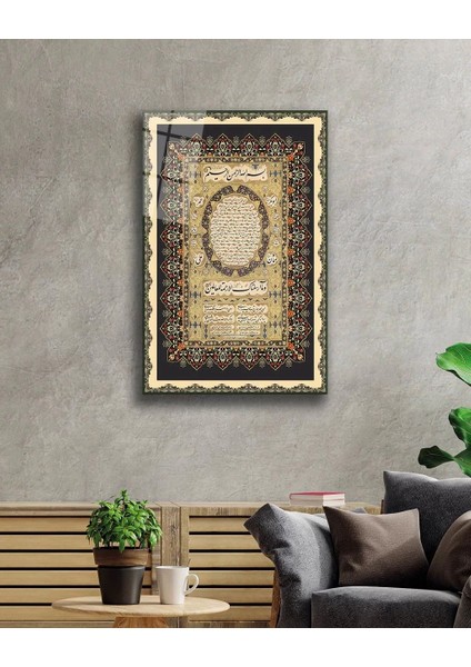 Marsilyan- Hilye-I Şerif Cam Tablo Islamic Prayer