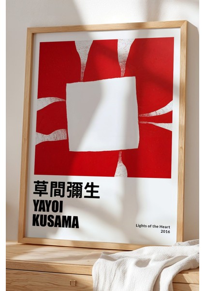 Soyut Kırmızı & Beyaz Geometrik Japandi - Doğal Ahşap Çerçeveli Tablo