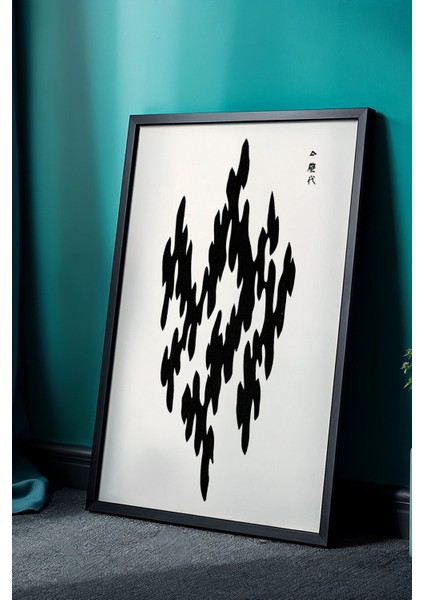 Doğal Ahşap Çerçeveli Japandi Minimalist Motifler Tablo