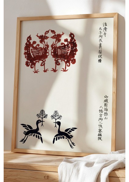 Japandi Serisi Doğal Ahşap Çerçeveli Tablo - Minimalist Doğa Esintisi