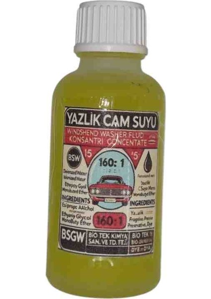 Bsgw