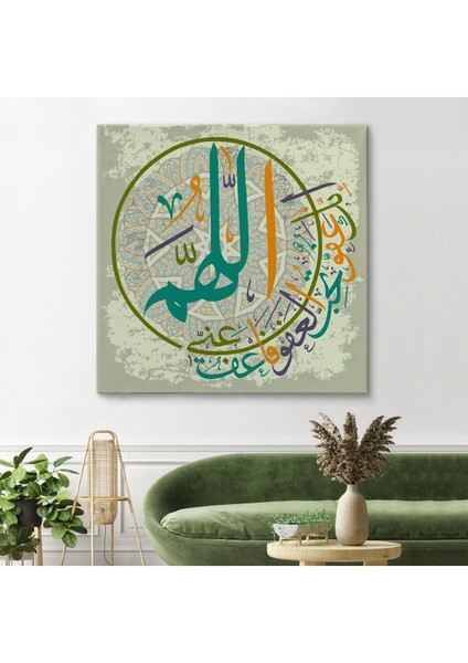 Rabbim Bağışla ve Merhamet Et, Sen Merhamet Edenlerin En Hayırlısısın(Müminün 118) TABLO-3283