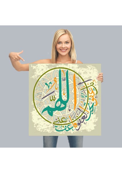 Rabbim Bağışla ve Merhamet Et, Sen Merhamet Edenlerin En Hayırlısısın(Müminün 118) TABLO-3283