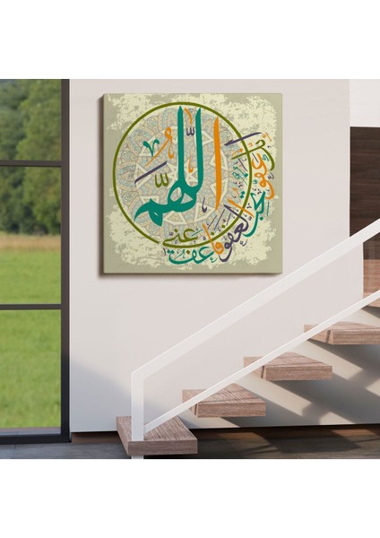Rabbim Bağışla ve Merhamet Et, Sen Merhamet Edenlerin En Hayırlısısın(Müminün 118) TABLO-3283
