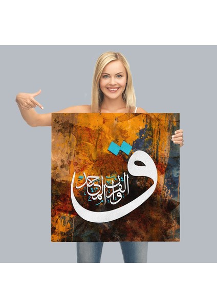 Vav Harfi Ayet Yazılı Kanvas TABLO-3332