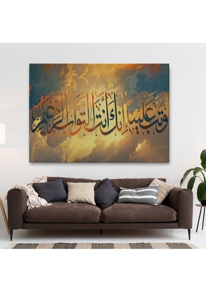 Tevbemizi Kabul Et Hiç Şüphesiz Tevbeleri Kabul Eden sensin (Bakara 128)TABLO-3302