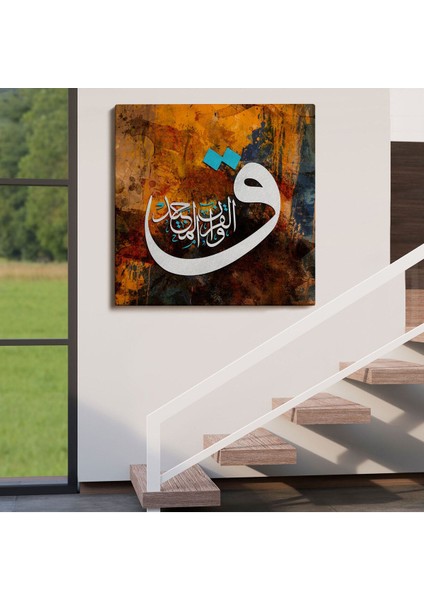 Vav Harfi Ayet Yazılı Kanvas TABLO-3332